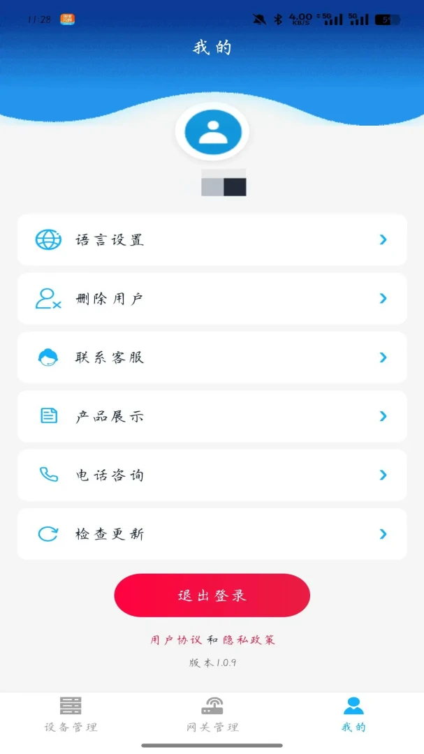 ԣ���YLFsoftv1.0.9 ��׿��