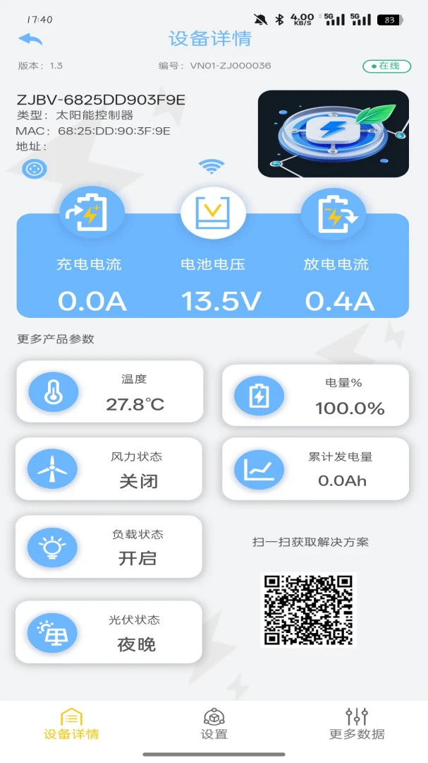 ԣ���YLFsoftv1.0.9 ��׿��