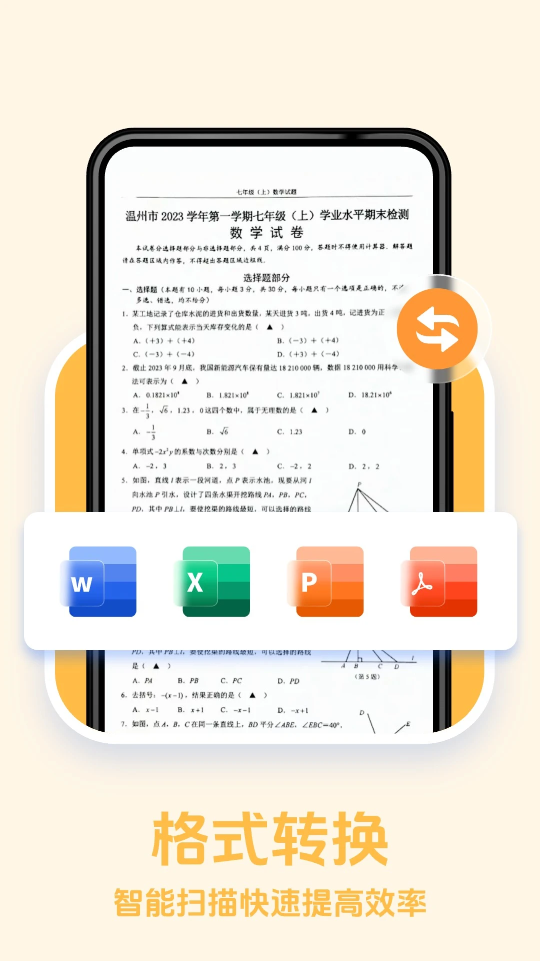 ���ռ���ר��-�����Զ��������v1.2.7 ���ռ�������׼