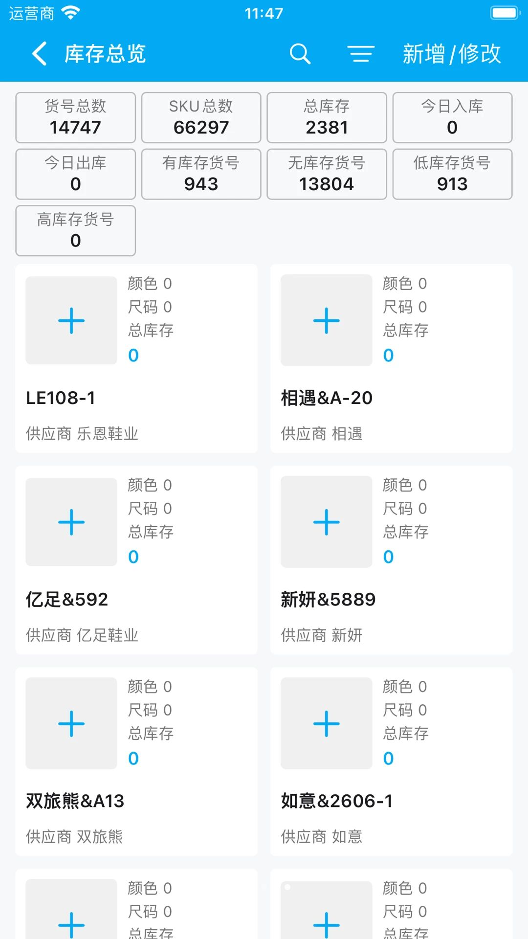 ��ͩ������-���������ƹ���v1.0.4 ȫ���Ż���