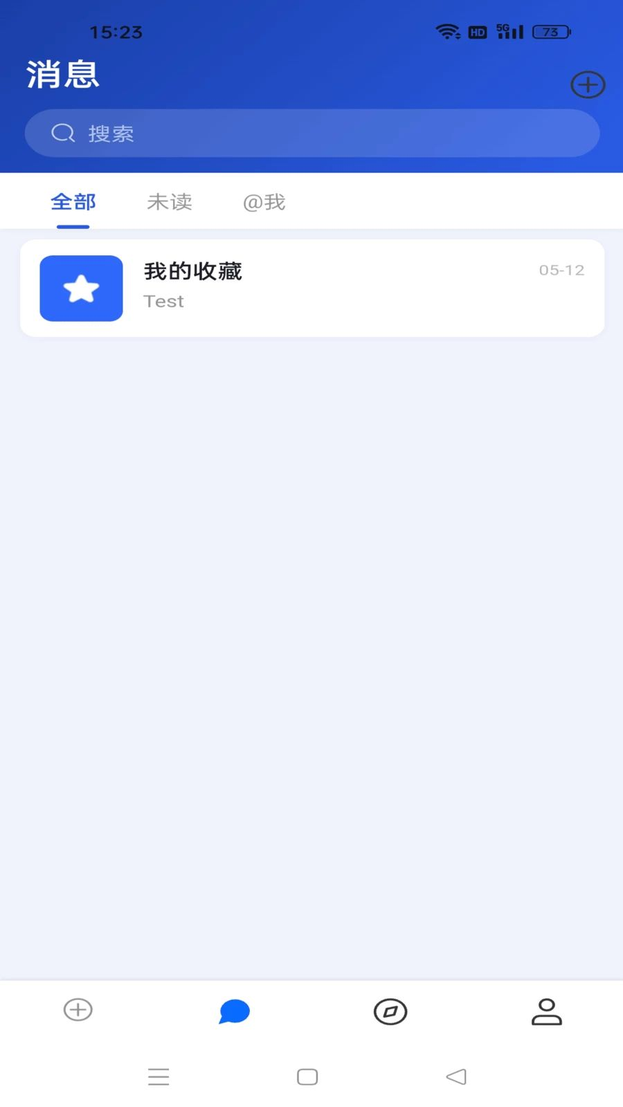 ����Ѷ-�ֻ����칤��v2.00 ��׿��