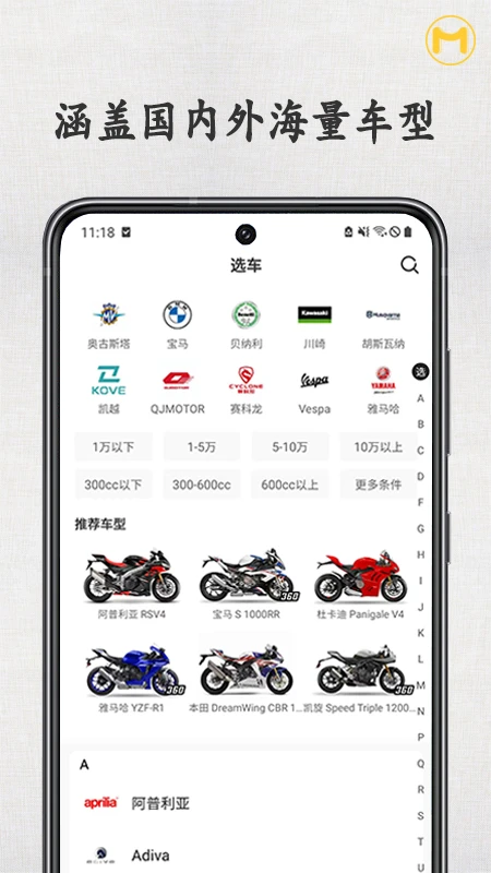 �ٺ�-Ħ�г����м�¼v3.1.8 ȫ���Ż���