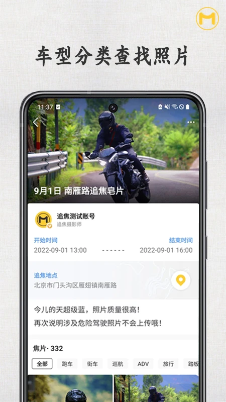 �ٺ�-Ħ�г����м�¼v3.1.8 ȫ���Ż���