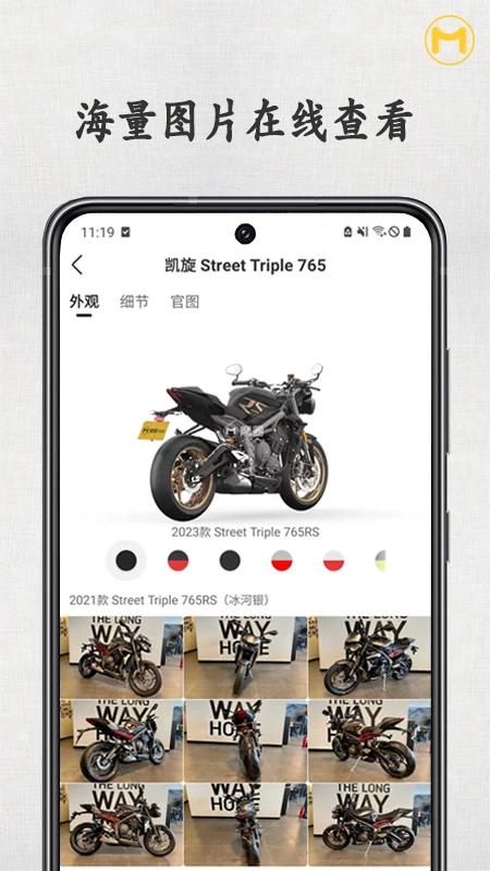 �ٺ�-Ħ�г����м�¼v3.1.8 ȫ���Ż���