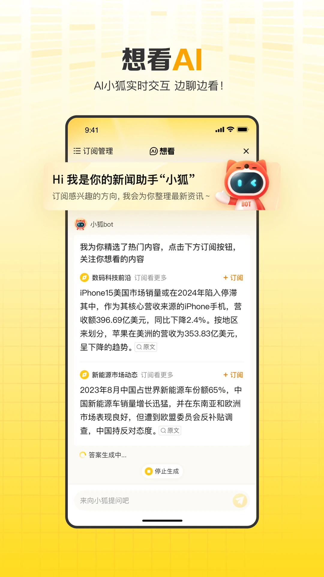 �Ѻ���-������Ѷ�Ķ�ƽ̨v7.0.12 ȫ��������