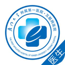 �ô�һ��Ժҽ����-ҽ���ƶ��칫v3.12.35 �ٷ���
