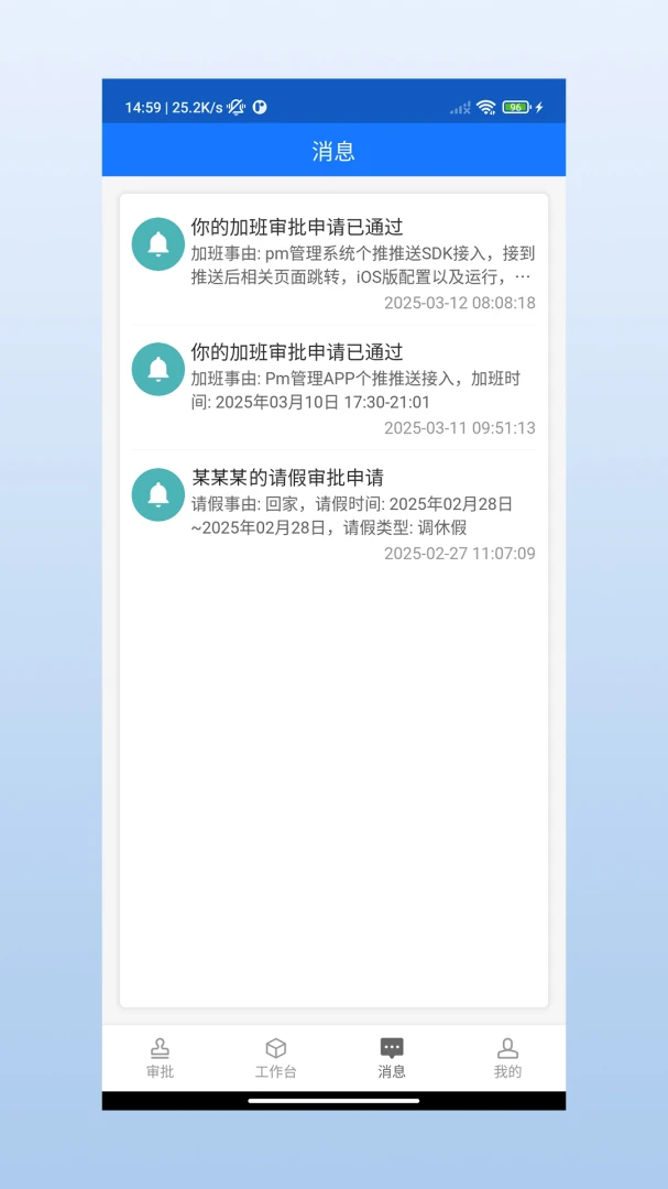 ���Ͽ�����ͨ-���ܻ������v1.1.8 ��׿��