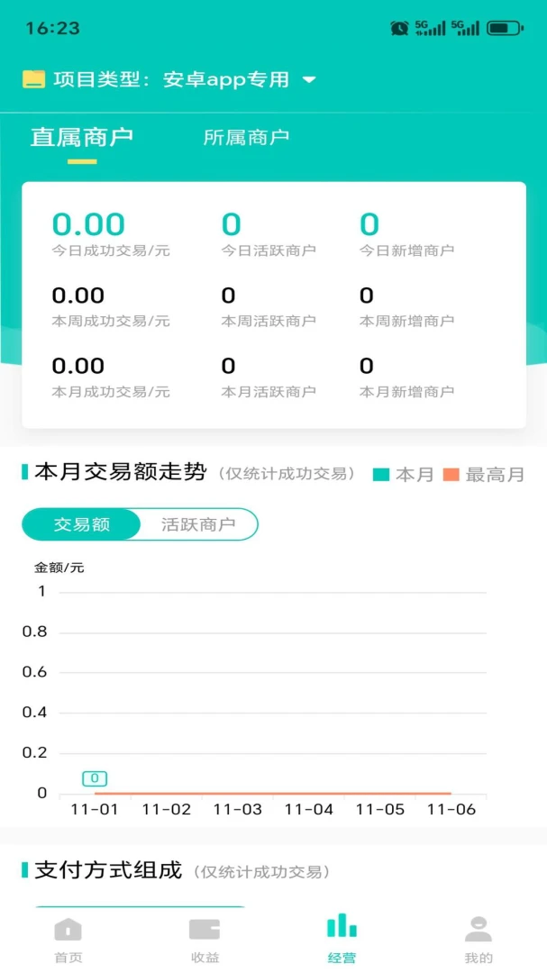 ������-�ֻ�����տ��v1.1.0 �տ����ְ�