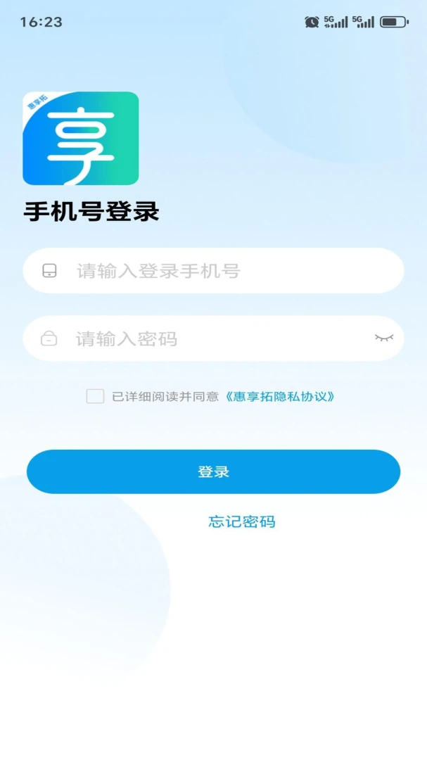 ������-�ֻ�����տ��v1.1.0 �տ����ְ�