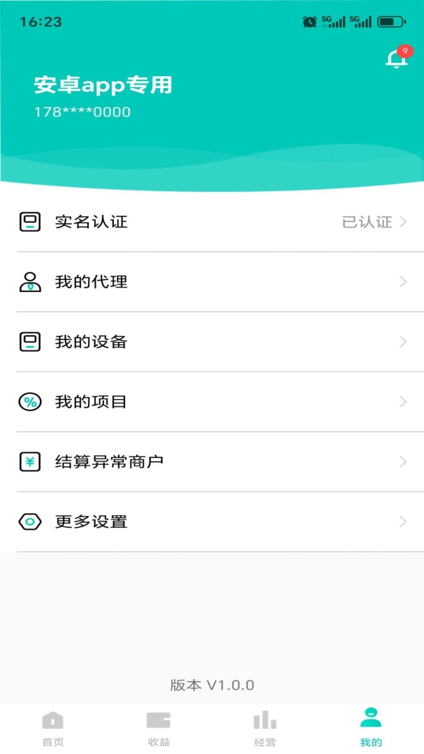 ������-�ֻ�����տ��v1.1.0 �տ����ְ�