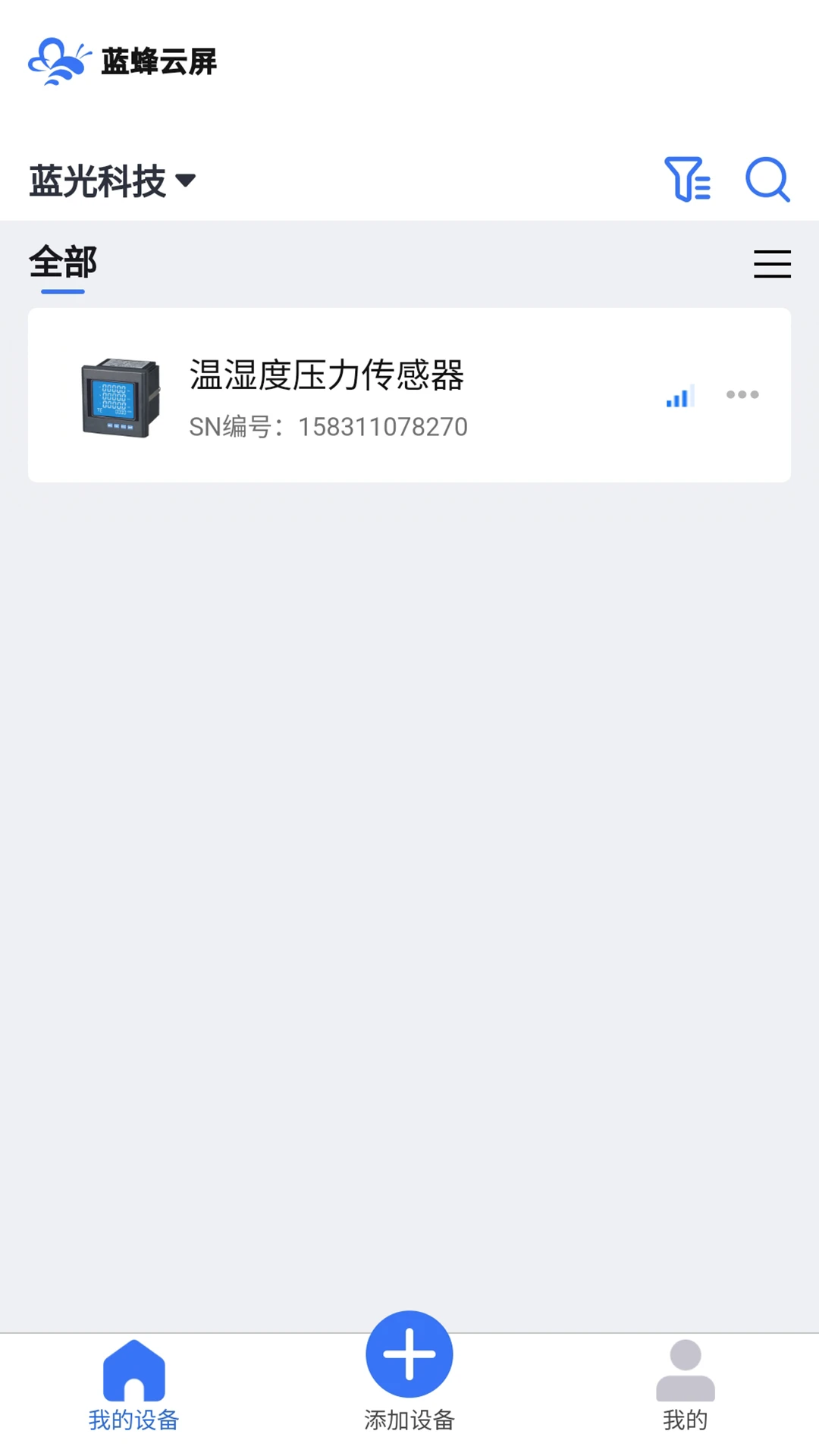 ��������-Զ��Ͷ������v3.5.3 ��׿��