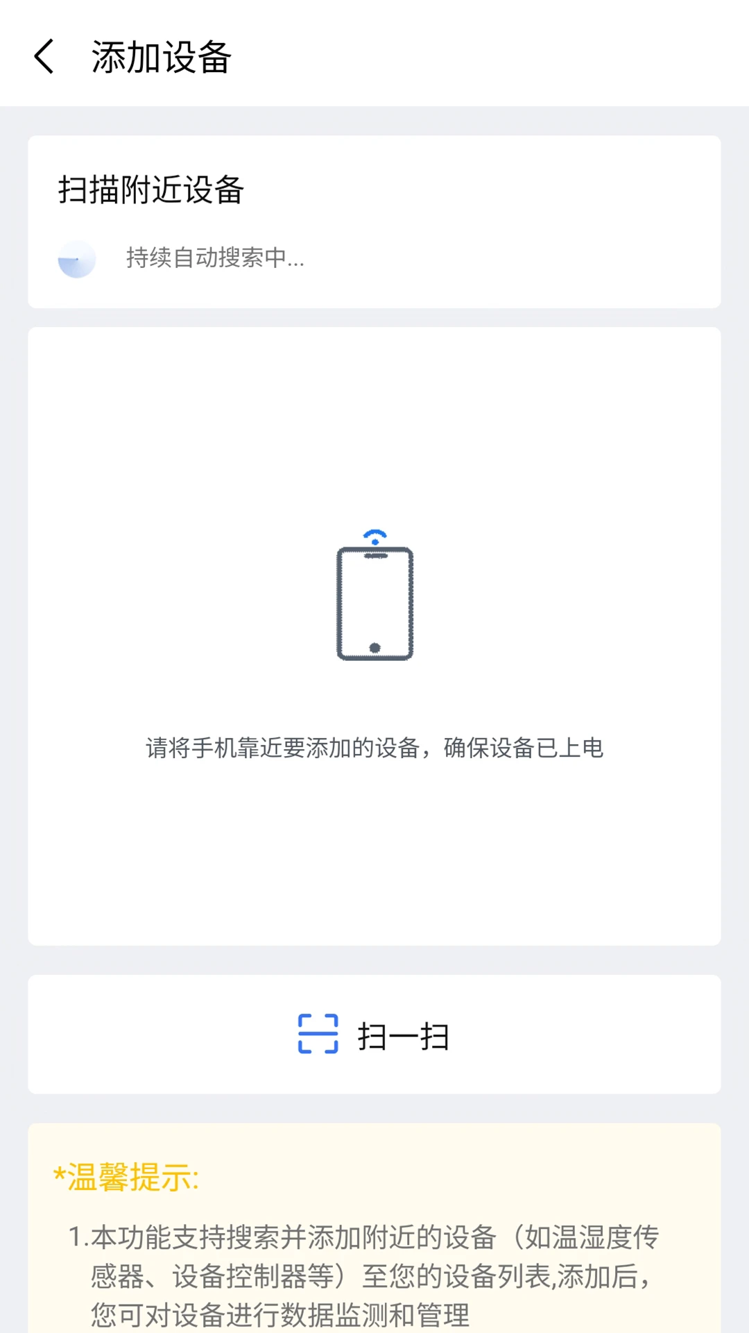 ��������-Զ��Ͷ������v3.5.3 ��׿��