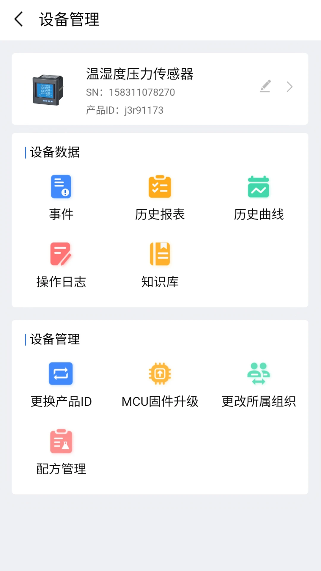 ��������-Զ��Ͷ������v3.5.3 ��׿��