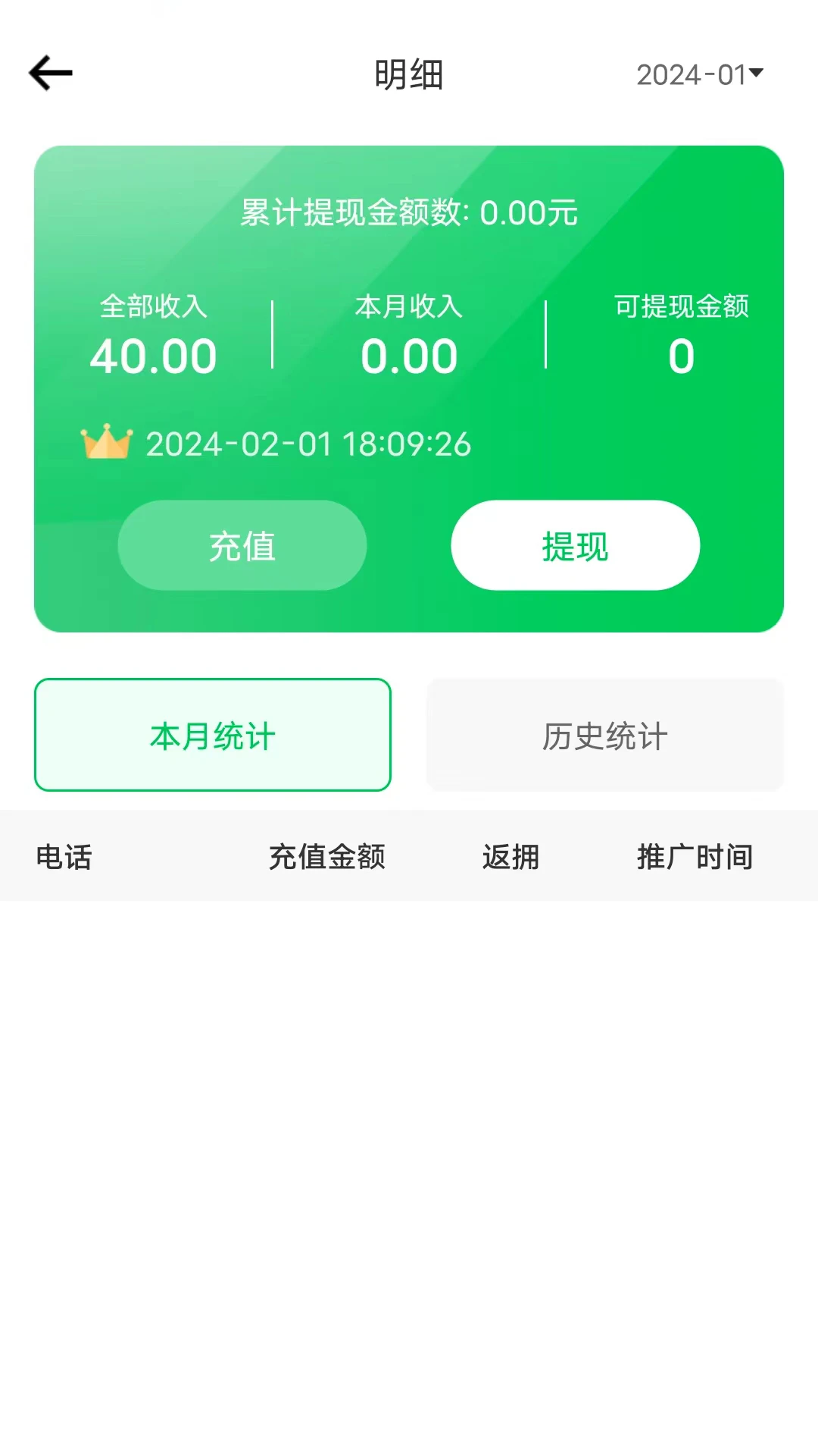 ;����-�г���ȫ��¼����v3.0.74 ��׿��