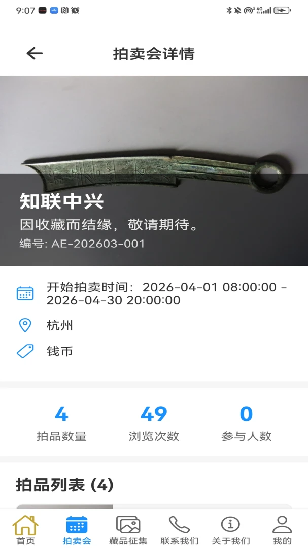 ֪������-������������v4.0 �����Ż���