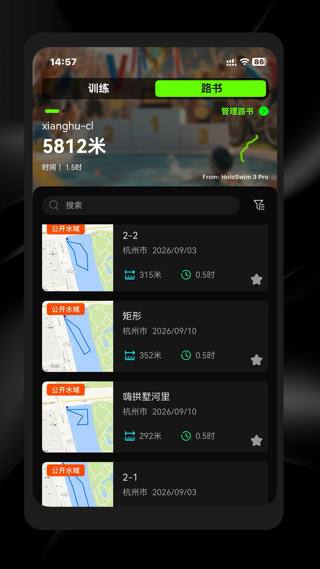 HoloSport-������������v2.1.3 �ٷ���