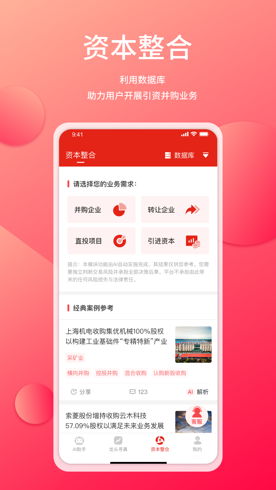 ���ʱ�-��ҵ�ʱ���������v3.2.30 ��׿��