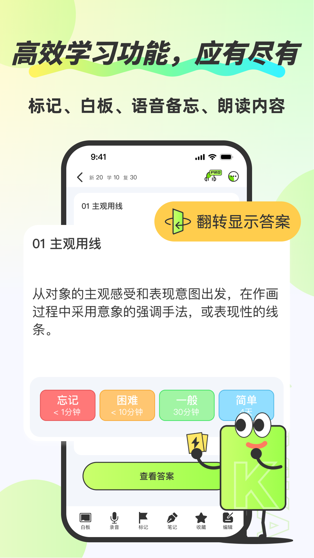 �ټǿ�-����ʼǱ�ǩv5.9.2 ���°�