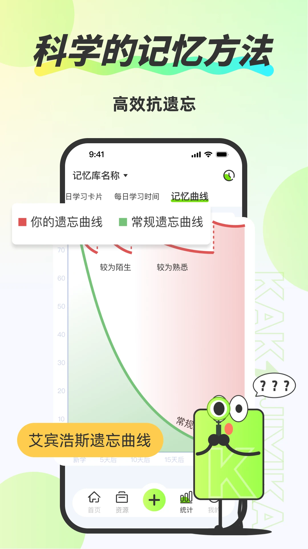 �ټǿ�-����ʼǱ�ǩv5.9.2 ���°�