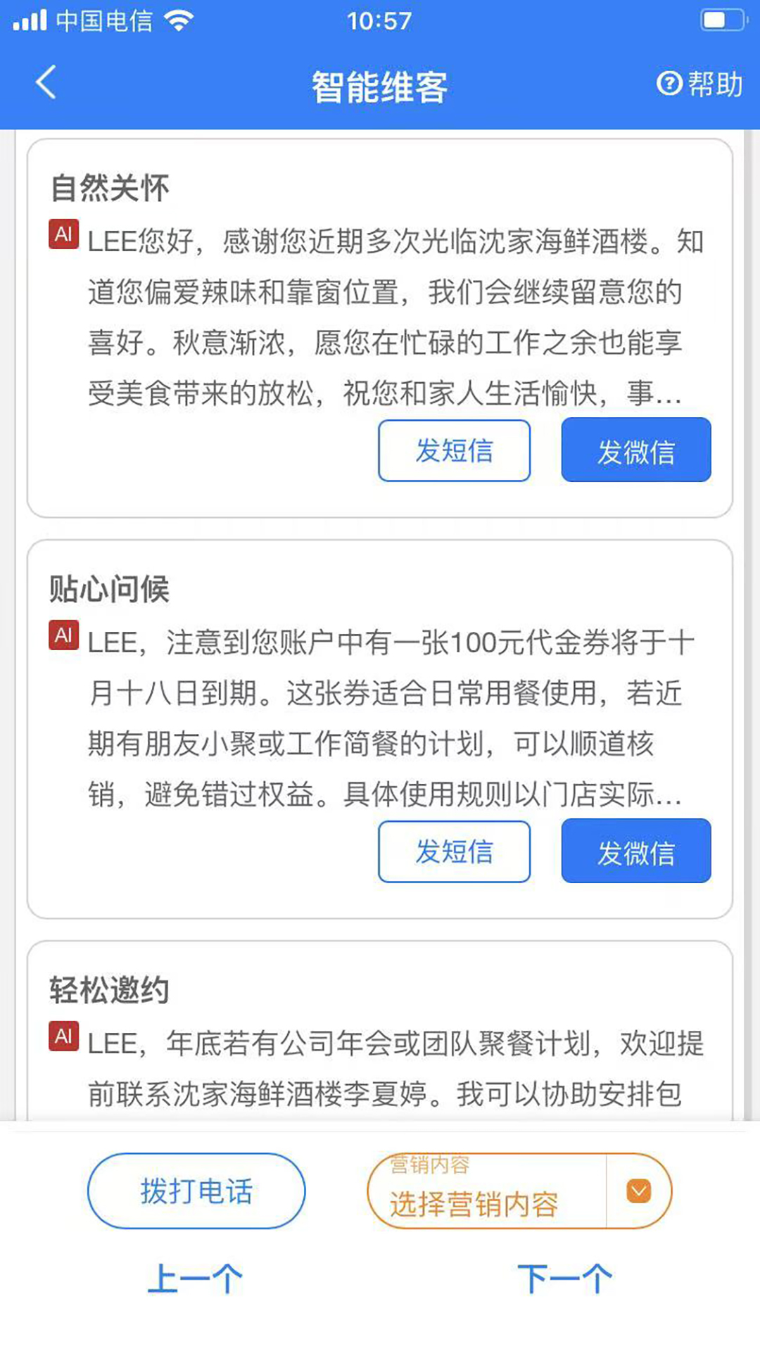 ������-�ƶ˹�������v3.0.2 �ֻ���