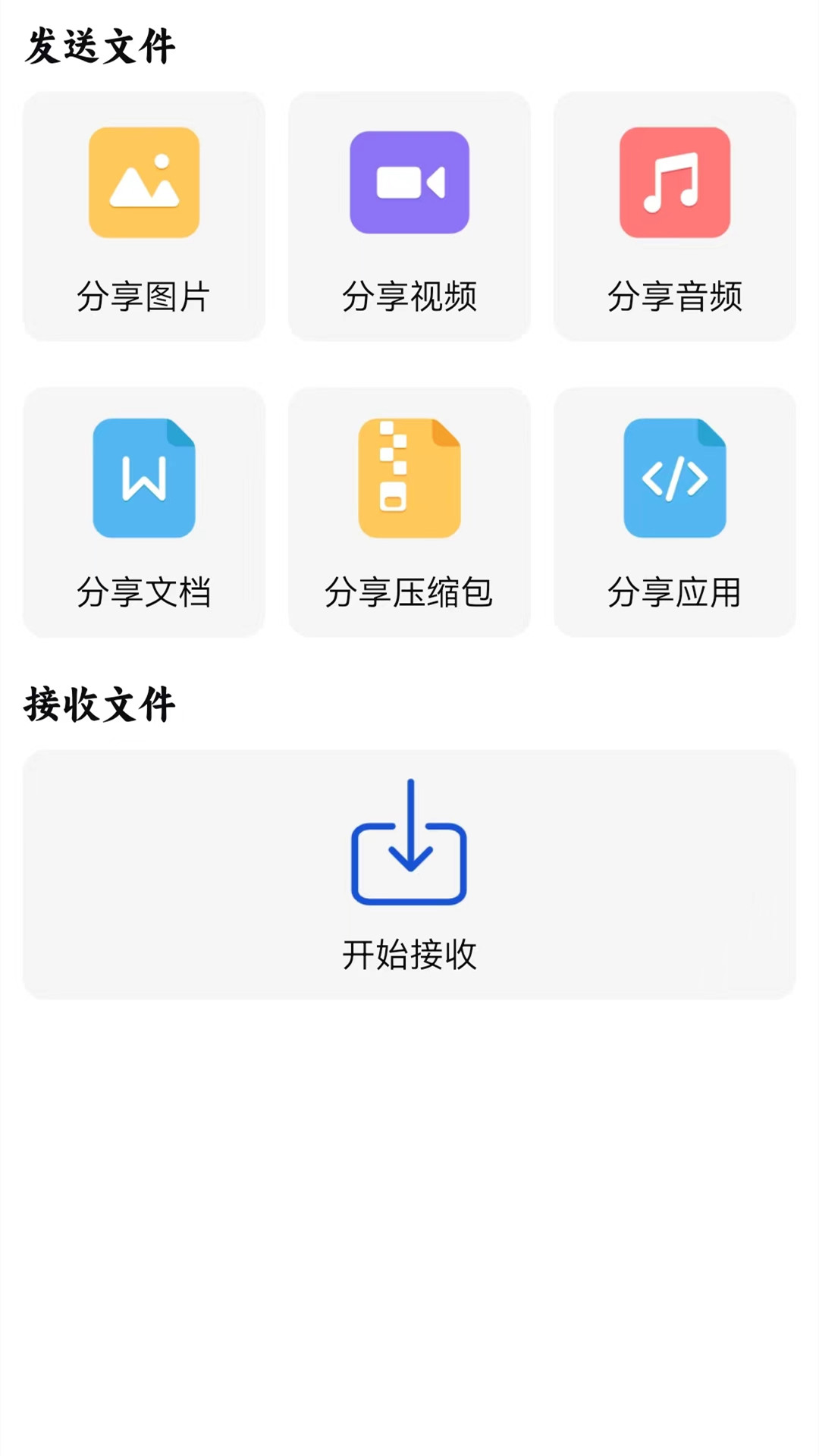 �ֻ����ר��v1.8 һ������������