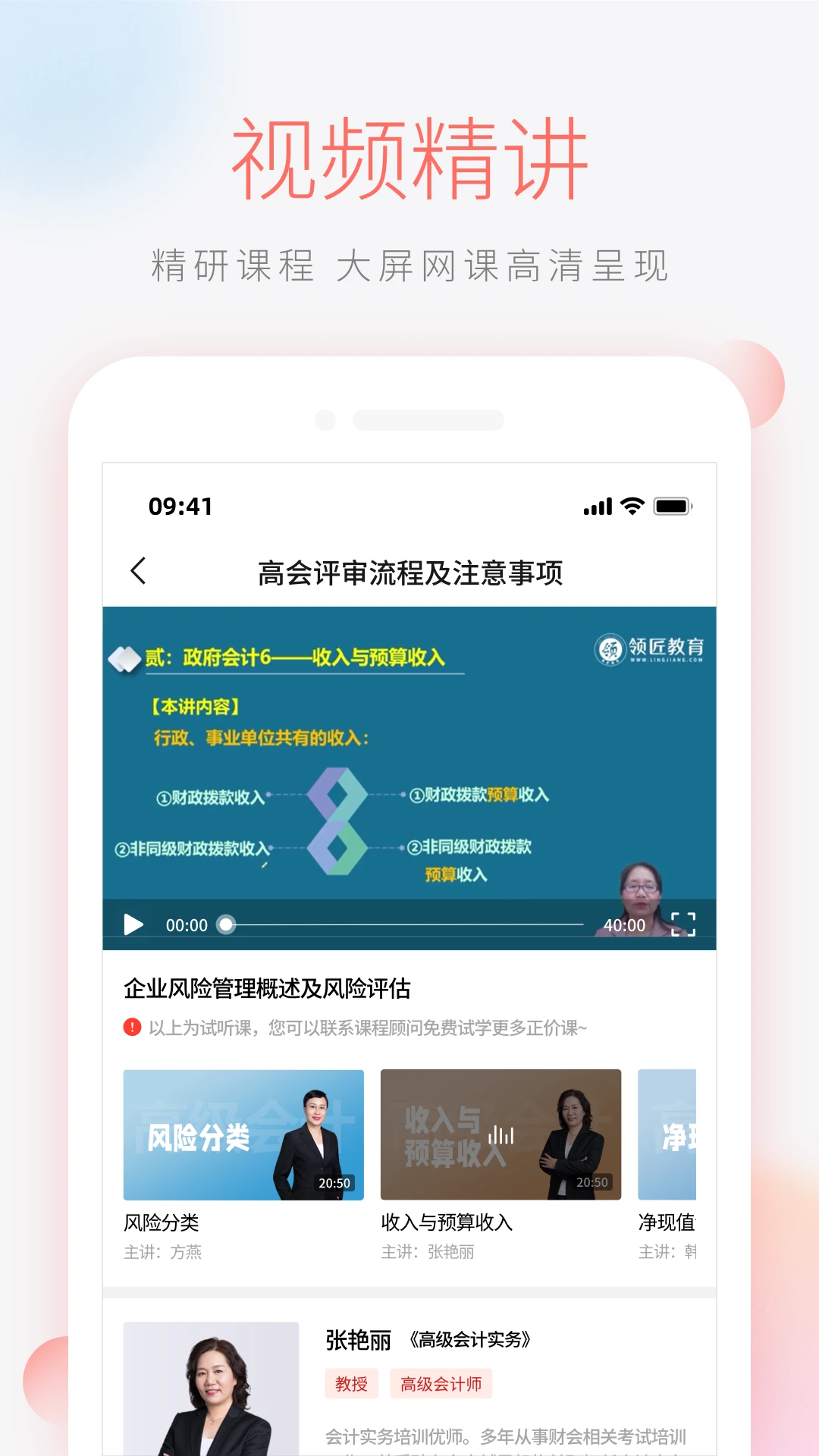�콳�ƿ���-����ѧϰƽ̨v2.0.91 �ٷ���׿��
