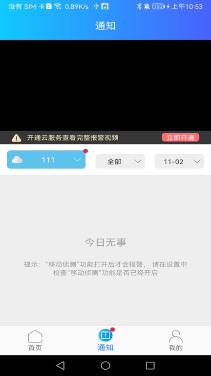 �Ұ����� ��׿�� �����������