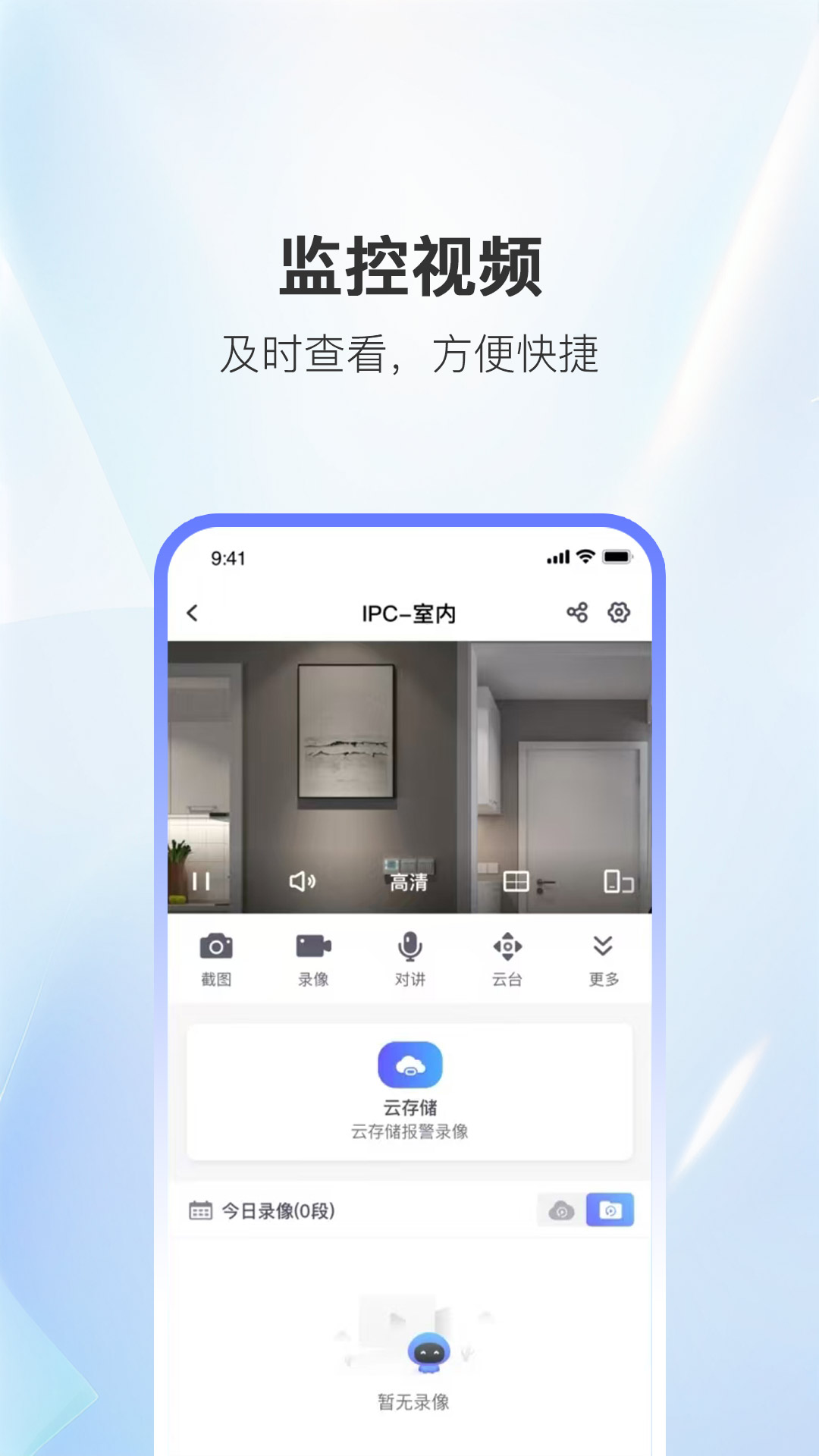�Ұ�����-��ͥ�����������v1.0.10 �ֻ���