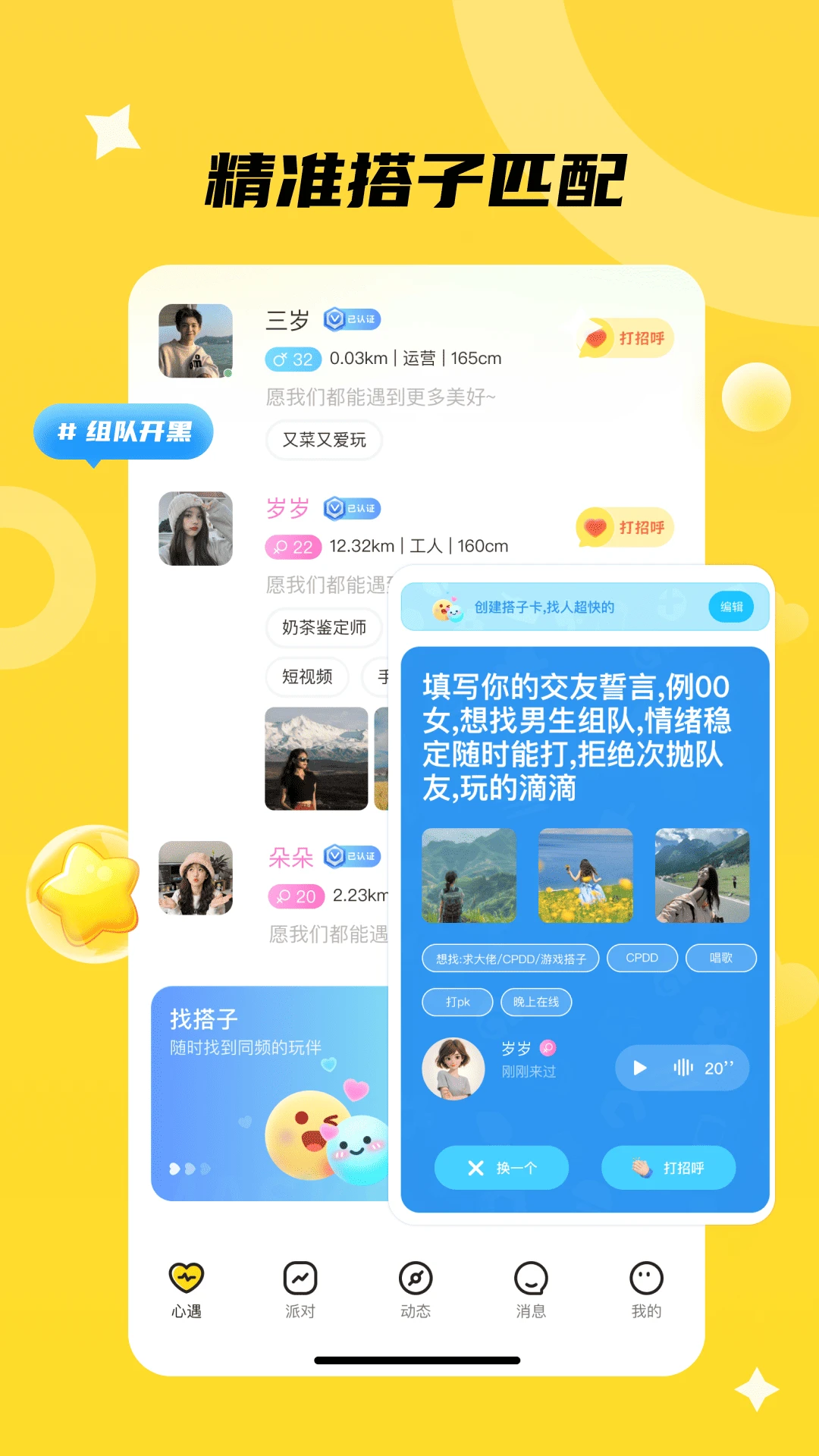 ˽���Ķ�-˽�������¼v3.0.1 ��׿��