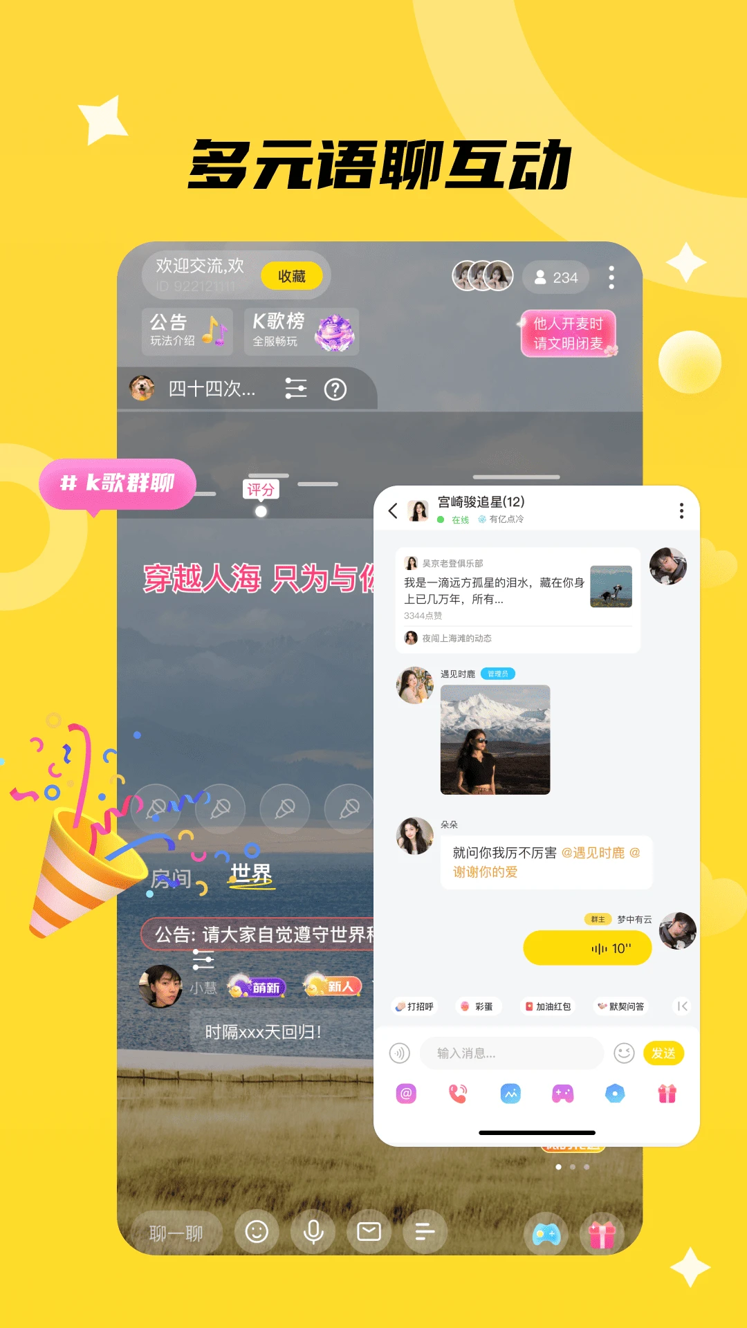 ˽���Ķ�-˽�������¼v3.0.1 ��׿��