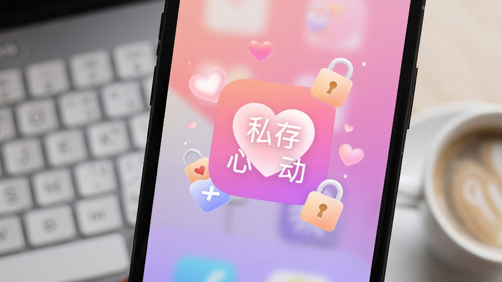 һ���ֻ���Ļ��д�����������ǡ�˽���Ķ���App��ͼ�꣬��������͵ķ���ɫ���䣬ͼ����ΧƯ���ż��ŷ���İ��ĺ�����ͼ�����ֻ��·���ģ���ļ��̺Ϳ��ȱ�����������ܰ˽�ܣ����ʸɾ��������޶���Ԫ��