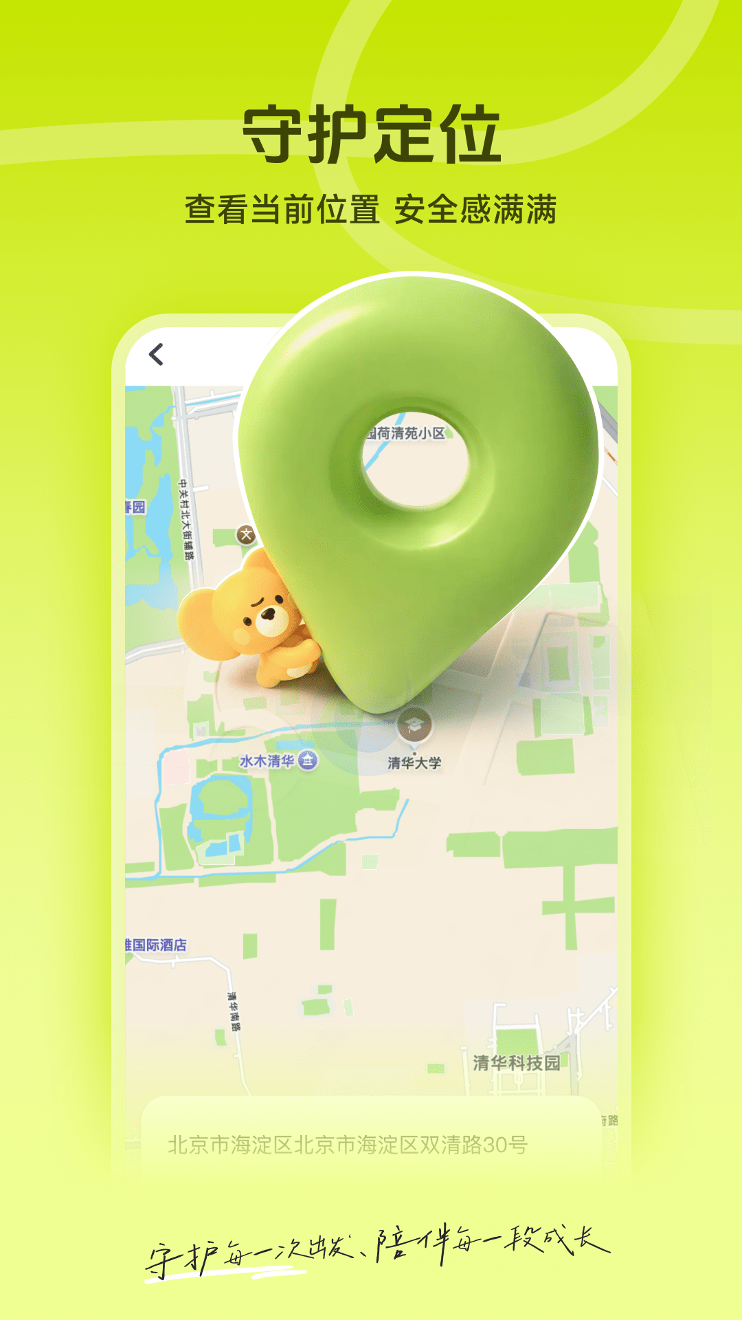 Mooni-��Ȥ�罻Ȧ��v2.3.0 ��׿��