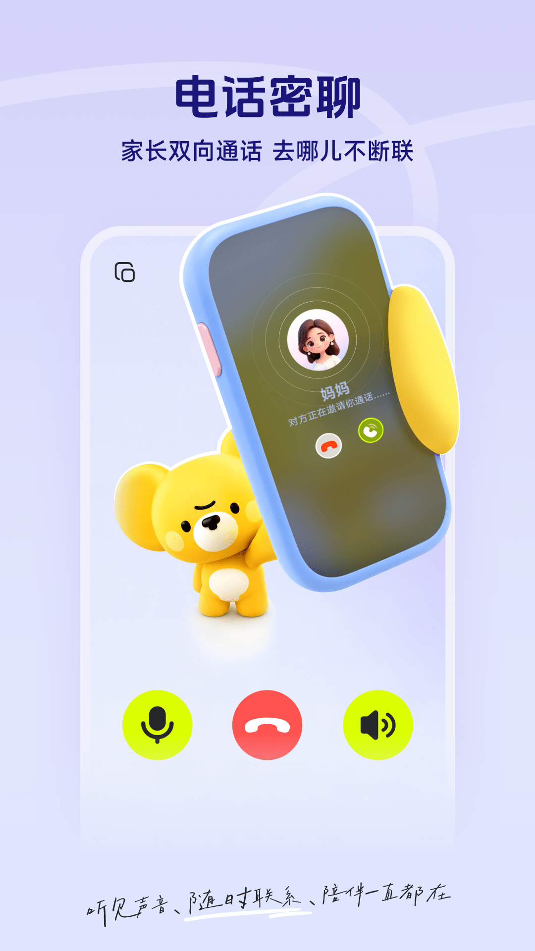 Mooni-��Ȥ�罻Ȧ��v2.3.0 ��׿��
