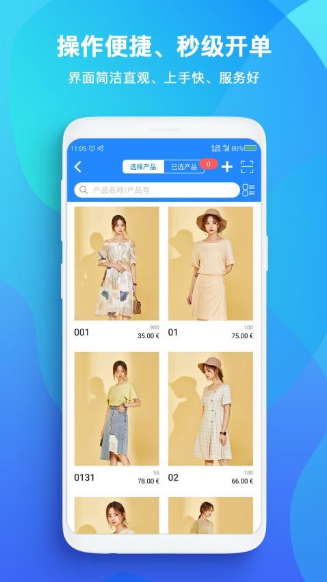 TopSale ��׿�� �����ͼ