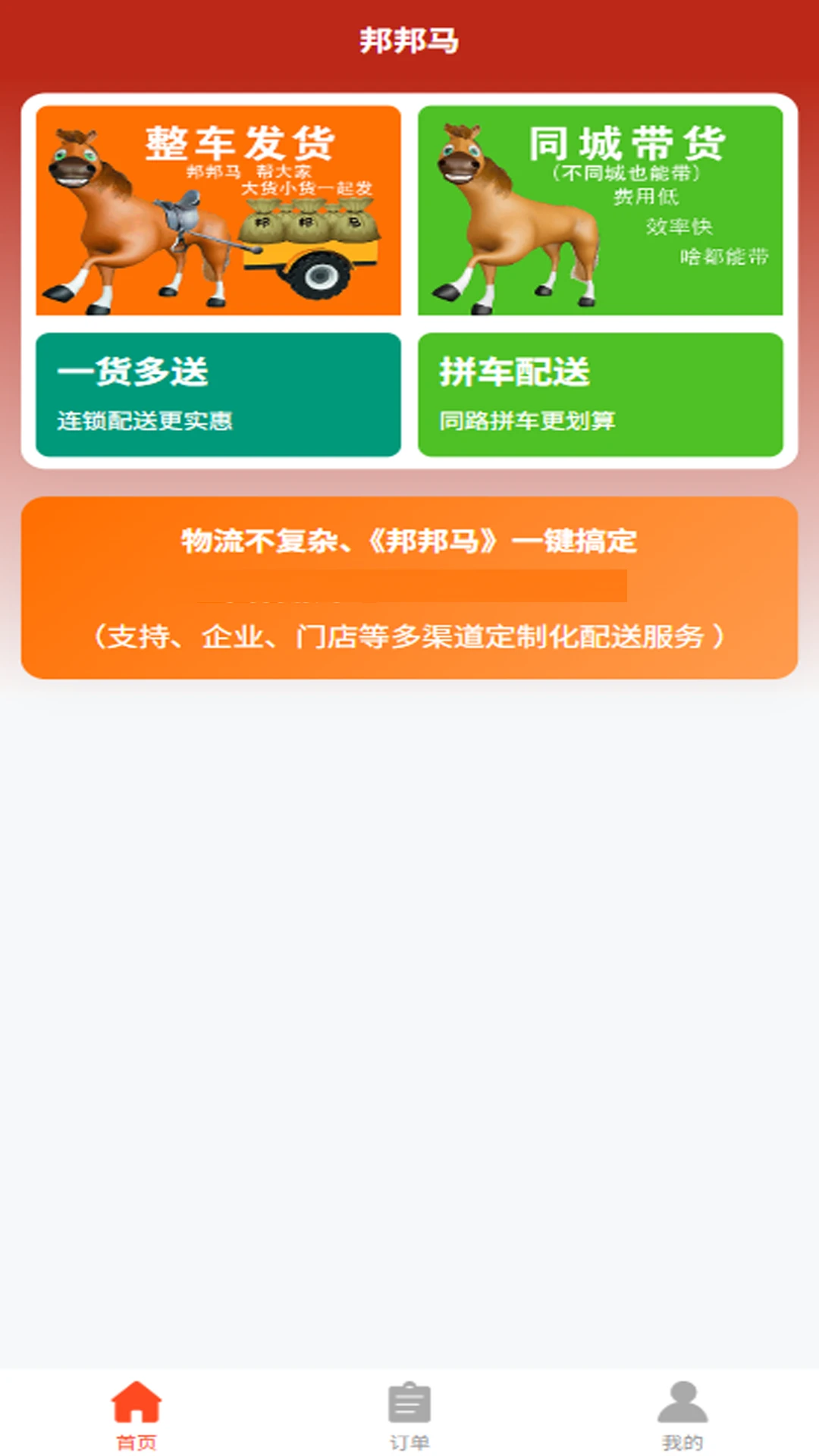 �����-�ֻ�ʵ�ù���v3.1.1 ��׿��