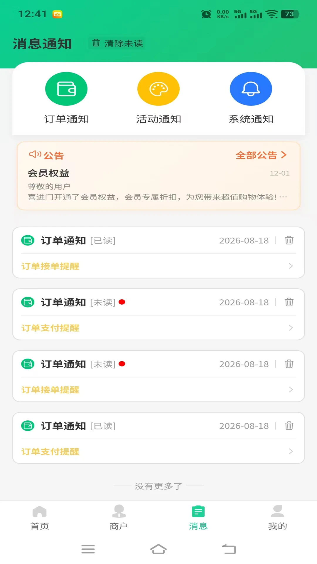 ϲ����-�̻��տ��v2.1.15 �ٷ���