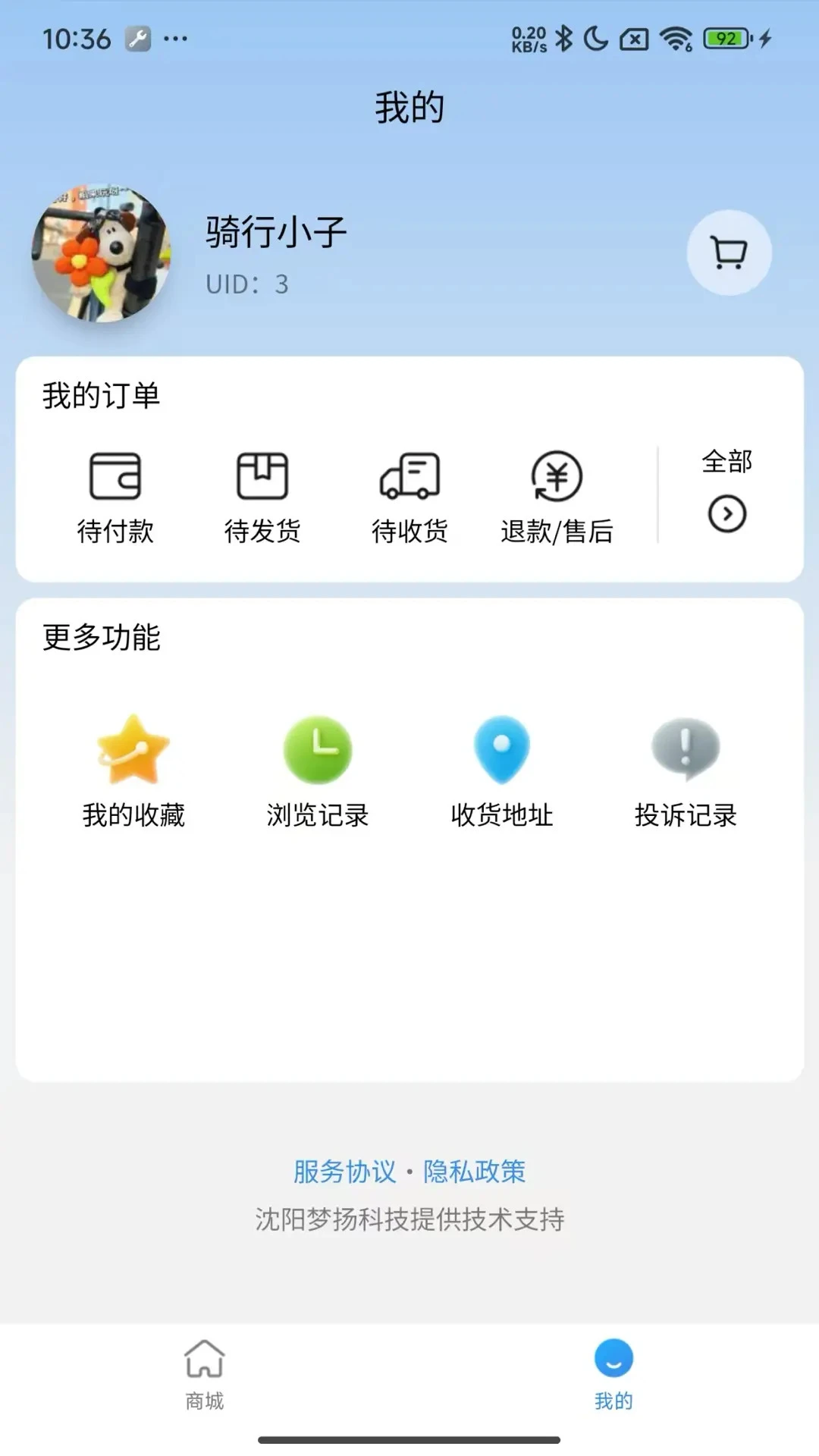 ��ҽ��v1.1.08 ��׿��