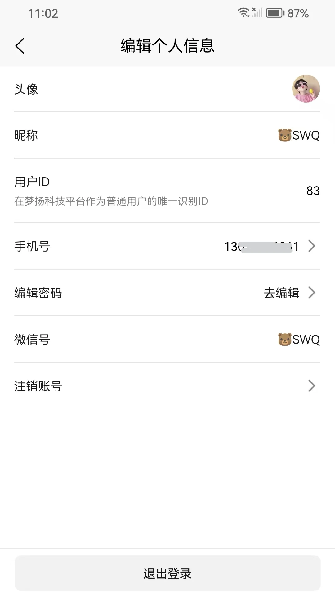 ��ҽ��v1.1.08 ��׿��