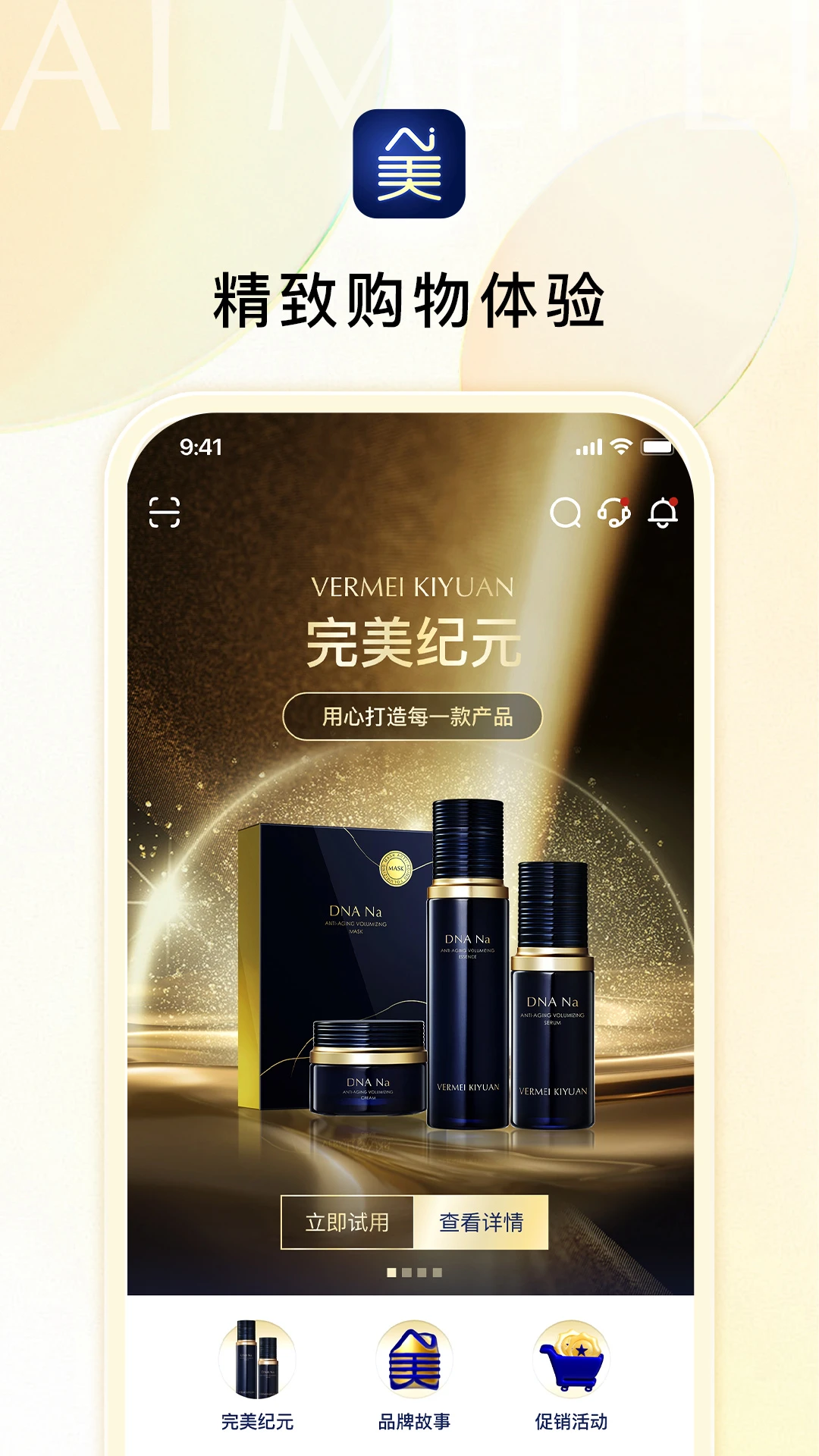 Ai������ѡv1.4.3 �������մ�������