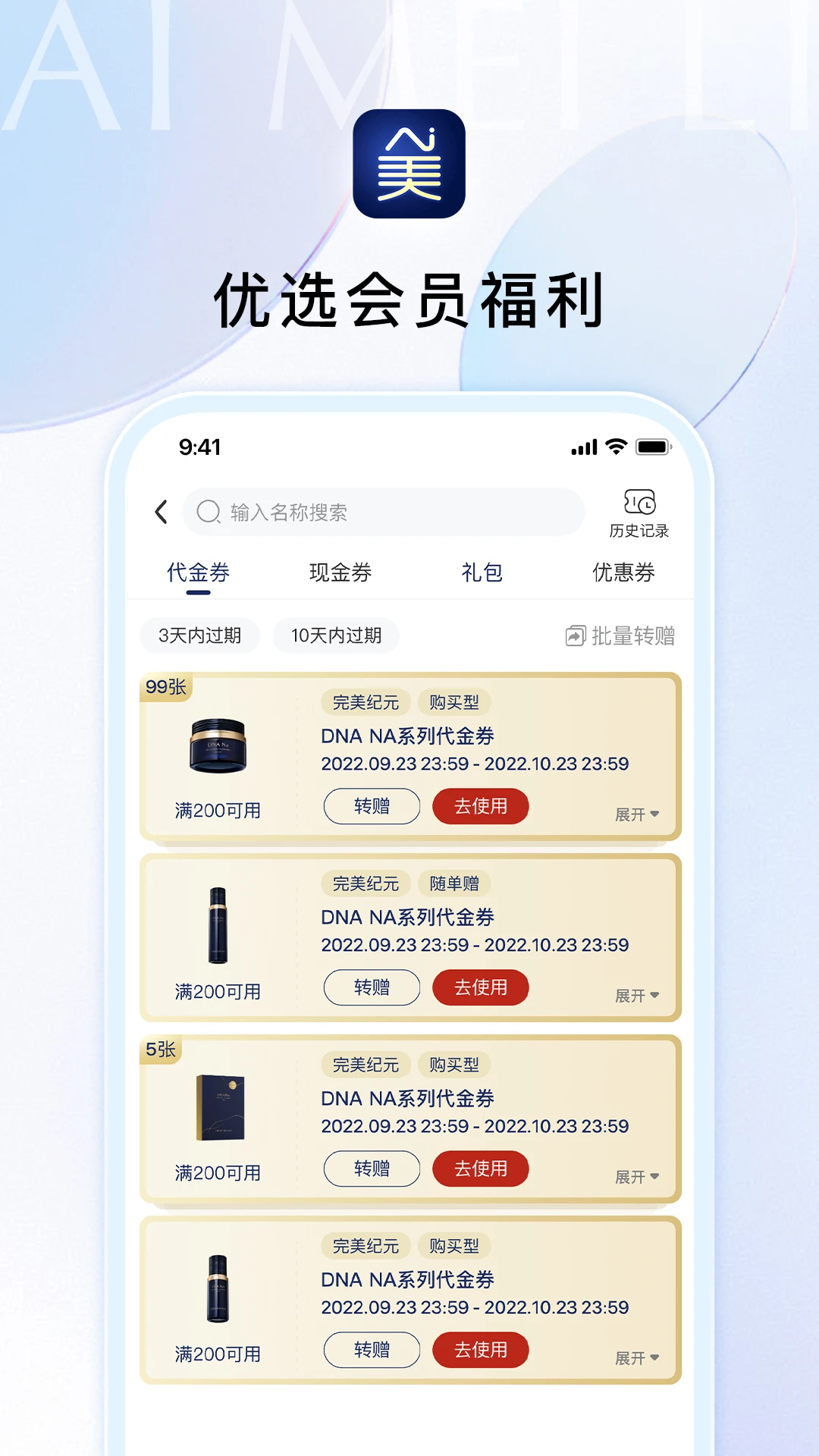 Ai������ѡv1.4.3 �������մ�������