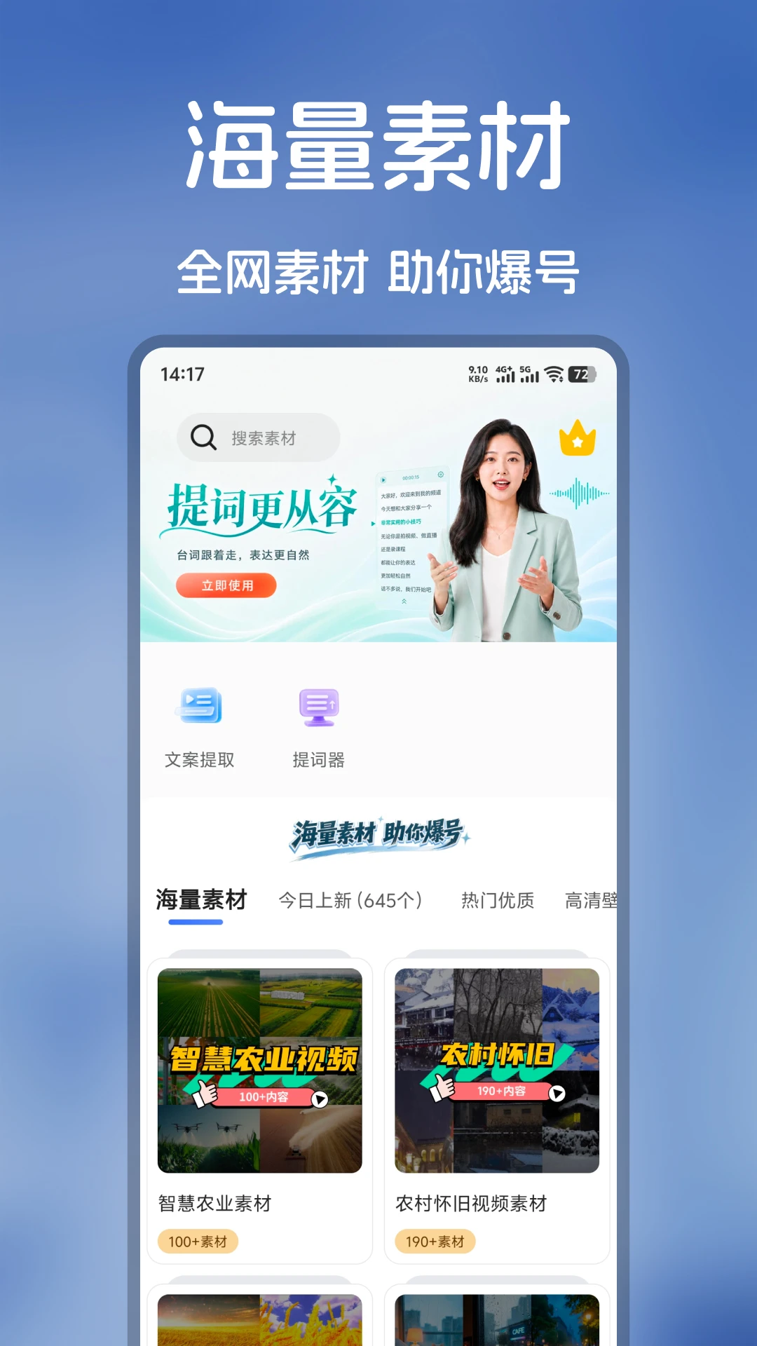 �����ز�-����Ƶ�زĿ�v1.0.7 �����ز�����ȡ
