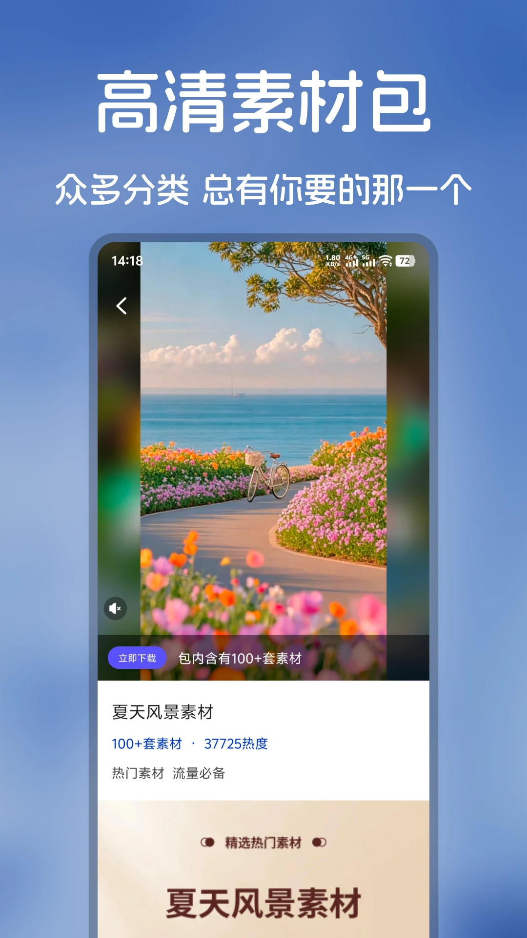 �����ز�-����Ƶ�زĿ�v1.0.7 �����ز�����ȡ