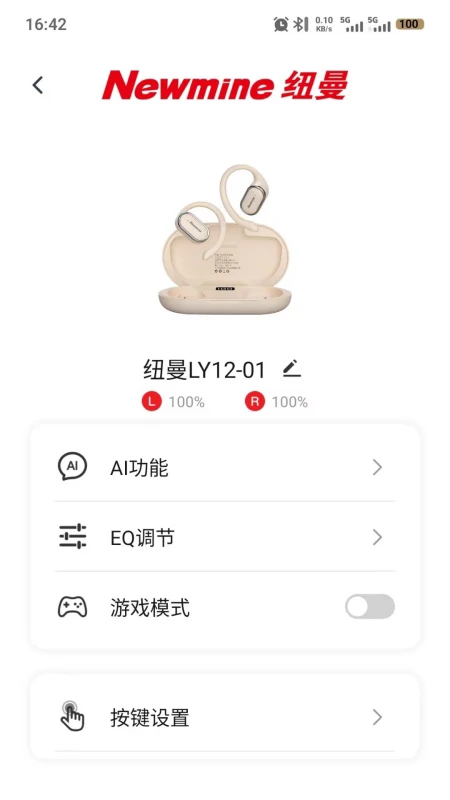 Ŧ����Ƶ-��Ƶ��������v1.0.5 �ȶ���