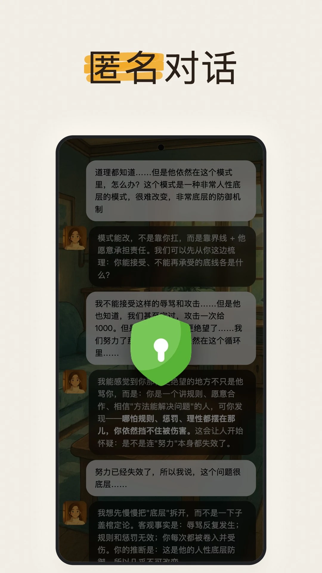 LuluCare-è�佡������v1.3.14 �ճ�������¼��