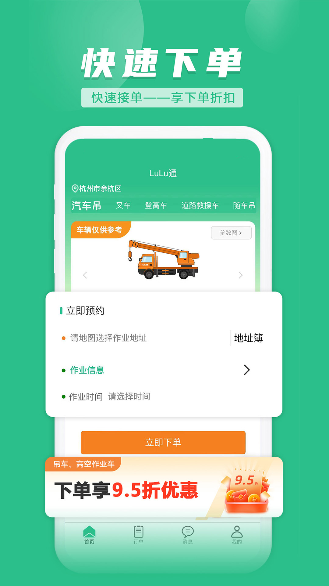 LuluCare ��׿�� �������ͼ