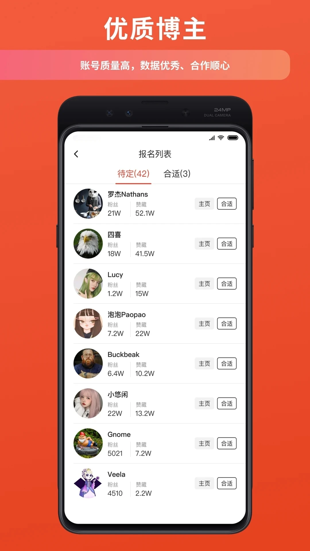 ������-΢�̿�Դ�ƹ㹤��v1.3.2 ��׿��