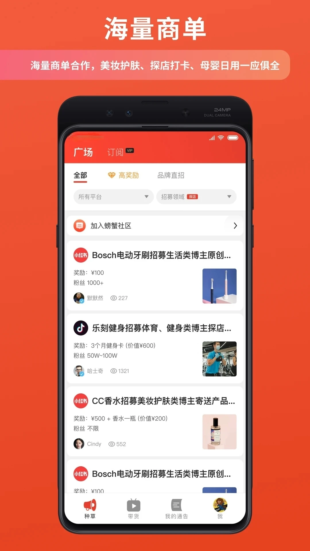 ������-΢�̿�Դ�ƹ㹤��v1.3.2 ��׿��