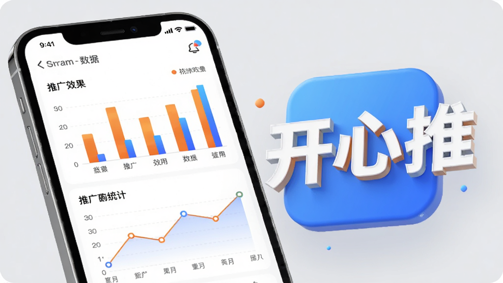 һ�ſ�����Ӧ�õĹ���չʾͼ���������ֻ���Ļ��ʾ����ͳ��ҳ�棬����״ͼ������ͼչʾ�ƹ�Ч����ͼ����ɫΪ��ɫ����ɫ����Ļ�Ա�Ư���š������ơ������ֵ�����ͼ�꣬����Ϊǳ��ɫ��������Ƽ���ʮ�㣬�����������޶���Ԫ��