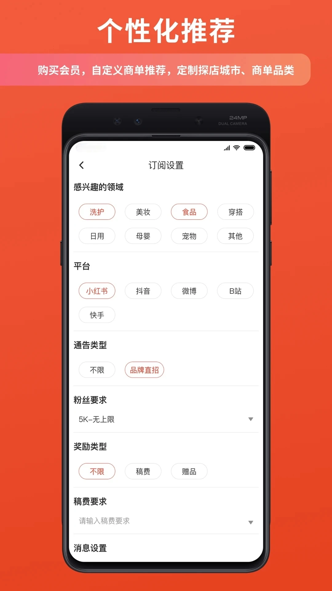 ������-΢�̿�Դ�ƹ㹤��v1.3.2 ��׿��