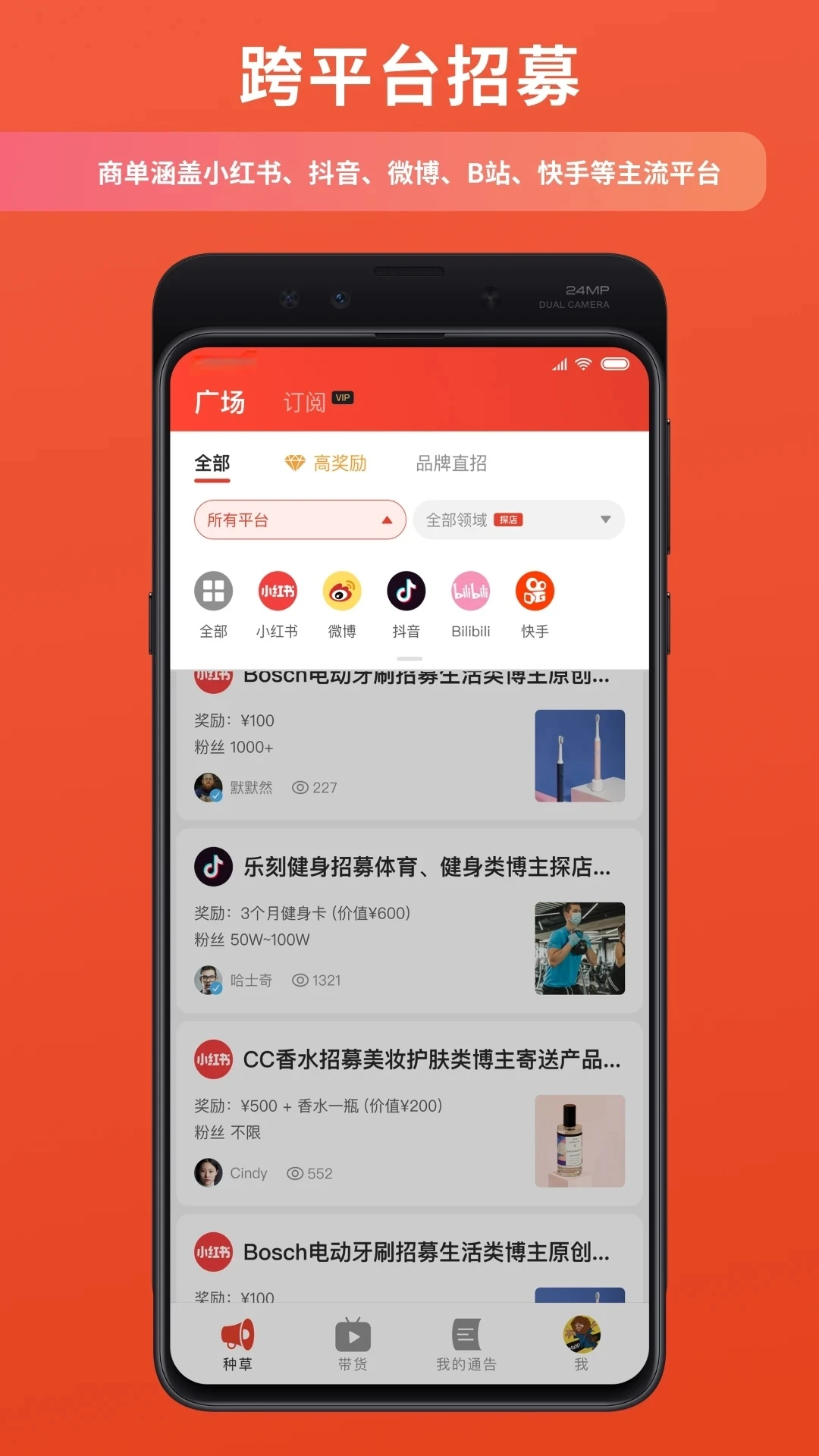 ������-΢�̿�Դ�ƹ㹤��v1.3.2 ��׿��